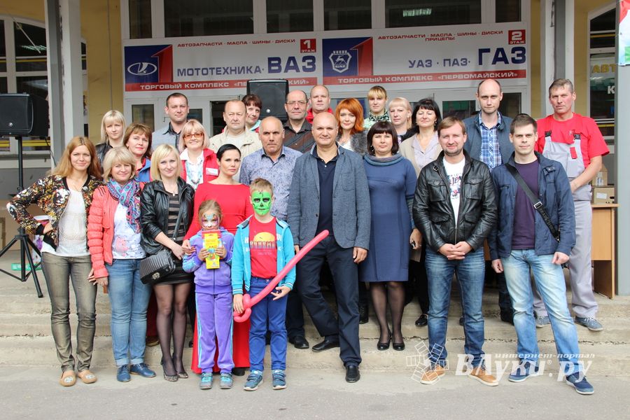 первомайчкий