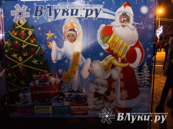 Интернет-портал ВЛуки.ру погрузил великолучан в сказку (фото)