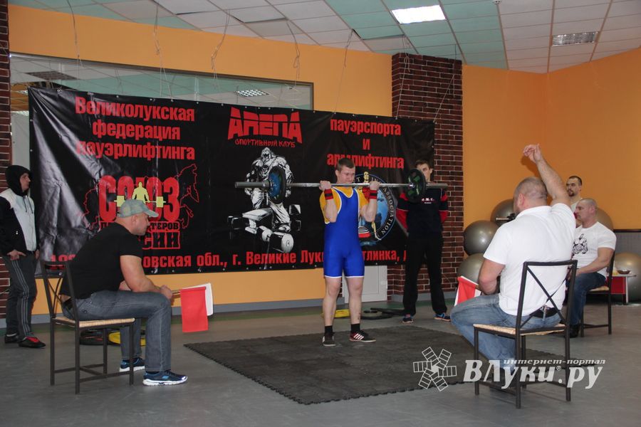 паурлифтинг