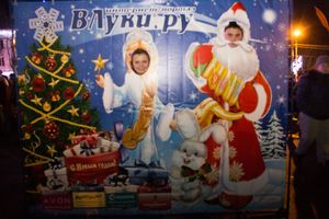 Интернет-портал ВЛуки.ру погрузил великолучан в сказку (фото)