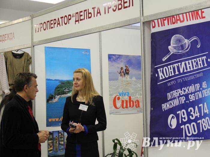 Открытие  3-й Великолукской универсальной выставки