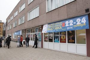 Открытие  3-й Великолукской универсальной выставки