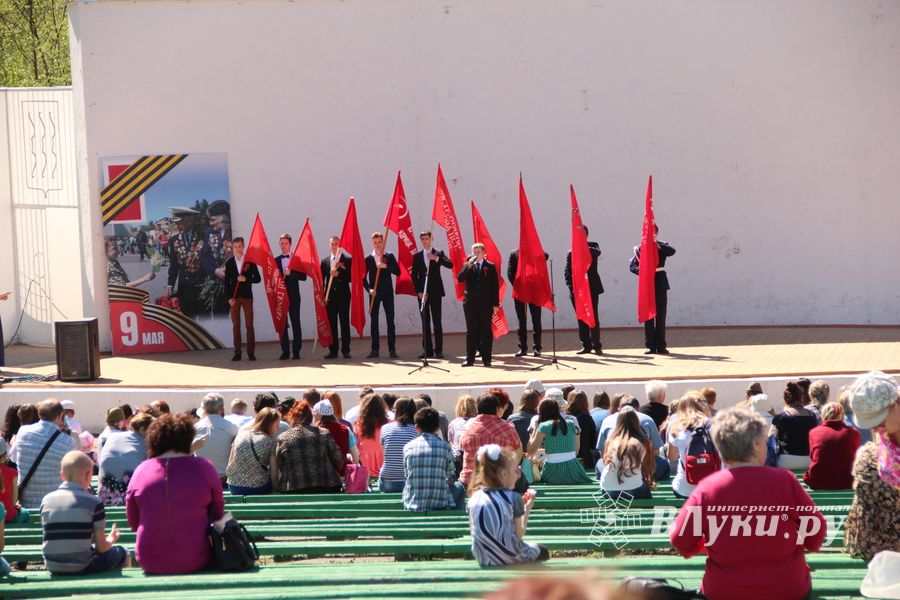 Великолучане отпраздновали День победы (ФОТО)