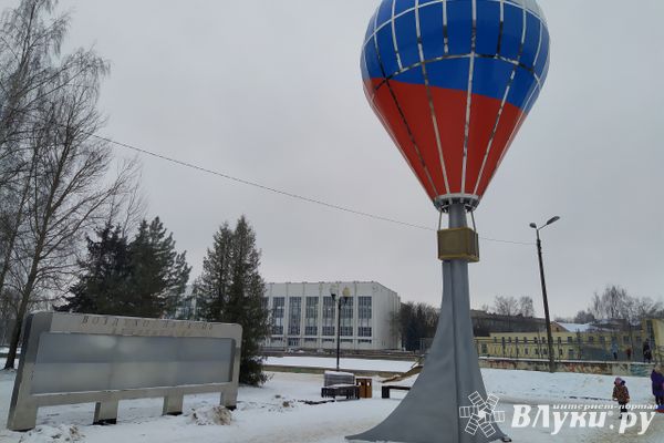 В Великих Луках появился знак воздухоплаванию (ФОТО)