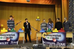 Интеллектуальное шоу "Ворошиловский стрелок"