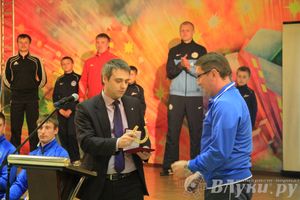 Презентация футбольной команды «Луки-Энергия»