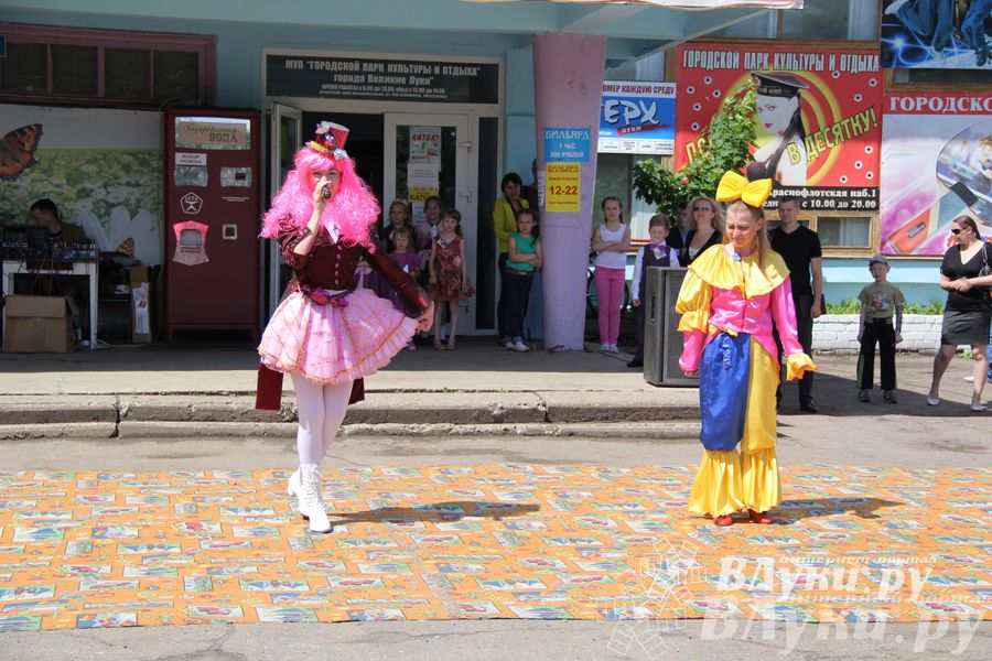 День защиты детей