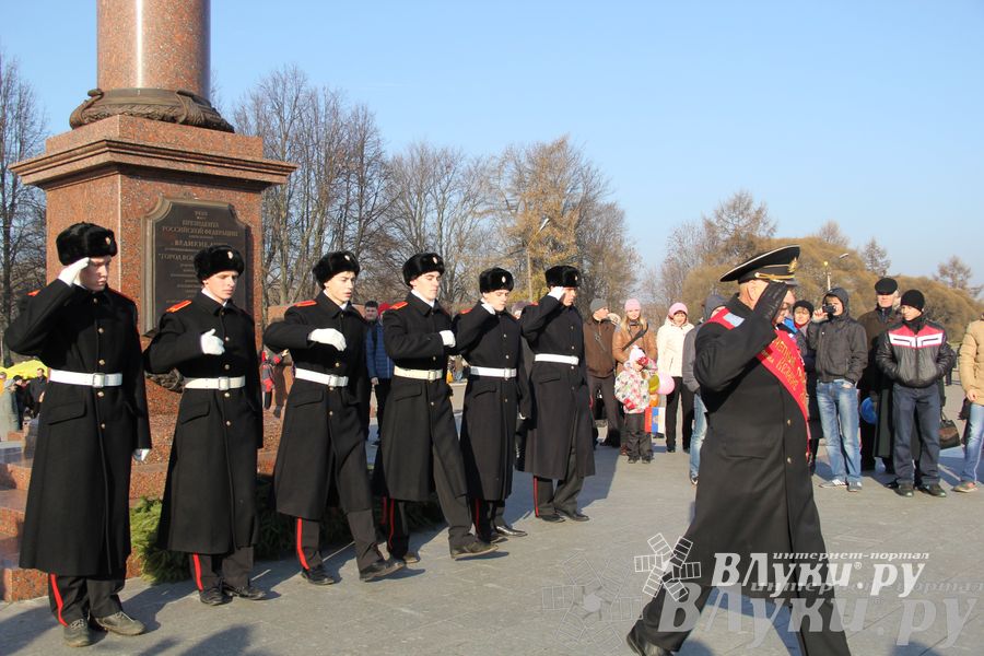 В Великих Луках состоялся торжественный митинг в честь Дня народного единства (ФОТО)