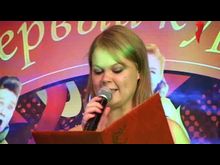 Перец-Рапид: Великолукская сельхоз академия — бал первокурсника