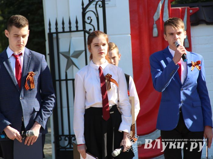 Юные великолучане почтили память бойцов Великой войны (ФОТО)