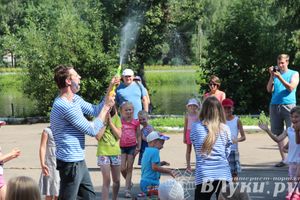 В городском парке отметили День Нептуна