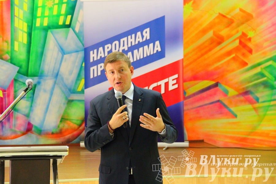 В Великих Луках идет защита Народной программы