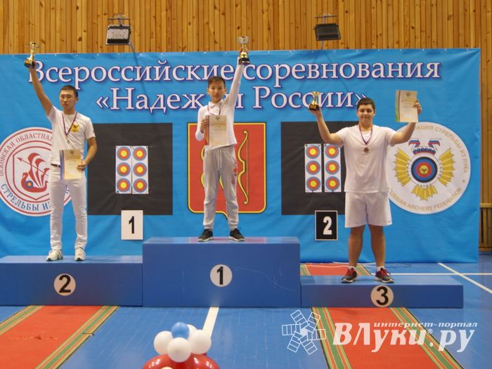 В Великих Луках завершились всероссийские соревнования по стрельбе из лука (ФОТО часть2)