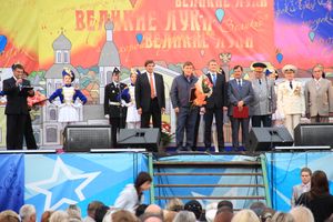 День города