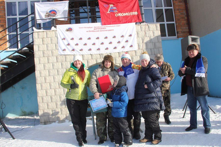 Команда железнодорожников из Великих Лук заняла первое место в соревновании по подледному рыболовству (ФОТО)