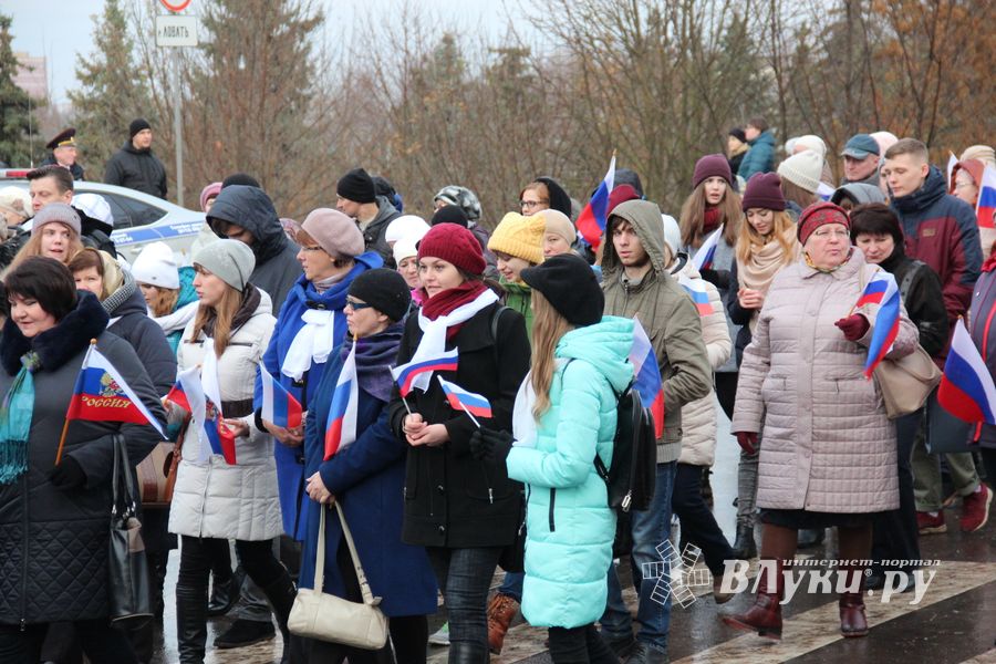 В Великих Луках отметили День народного единства (ФОТО)