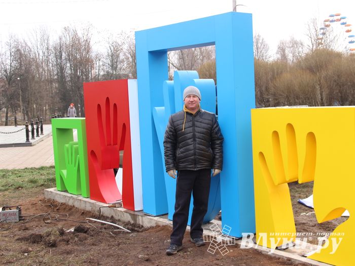 Великолучане могут помериться ладошками (ФОТО)