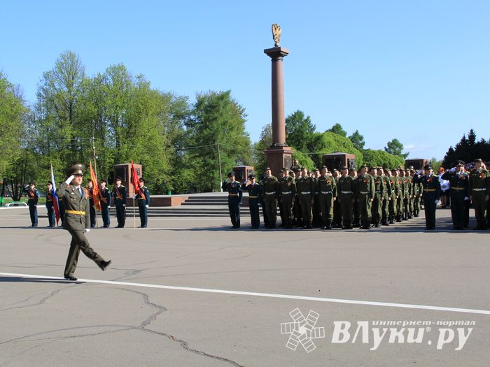 Великие Луки отмечают День Победы