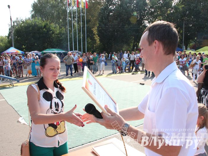 Спортивный фестиваль в День города