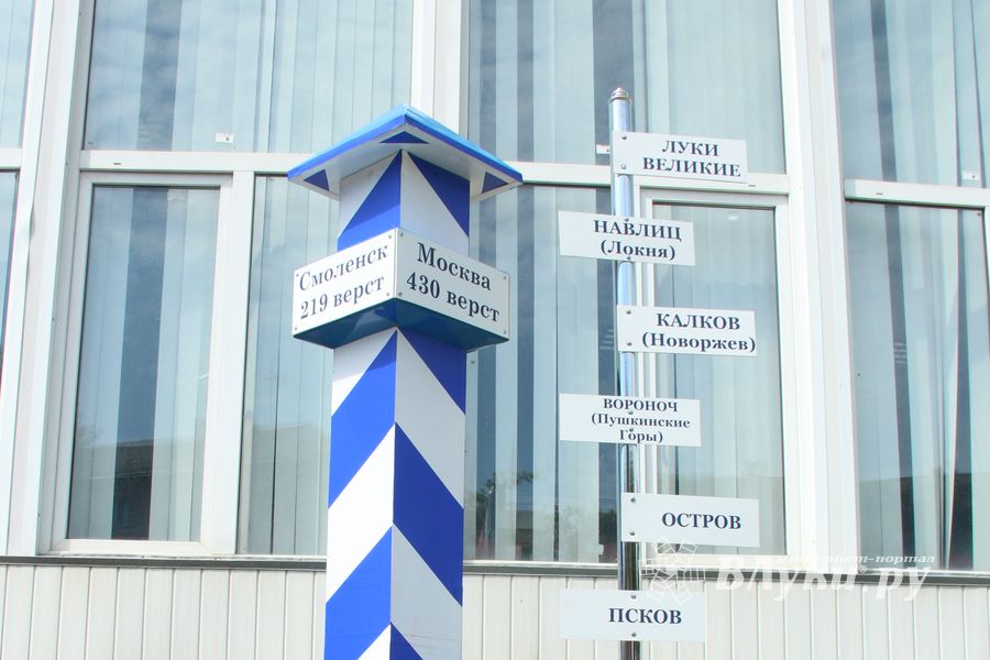 «Верстовой столб»  установлен у здания Главпочтамта на улице Зверева