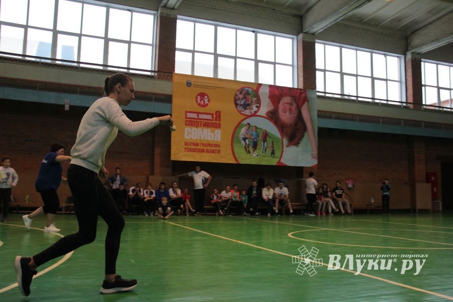 В Великих Луках прошли областные соревнования «Папа, мама, я - спортивная семья» (ФОТО)