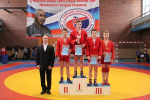 Церемония награждения открытого первенства города по самбо на призы мастера спорта СССР Марковского Геннадия Петровича (ФОТО)