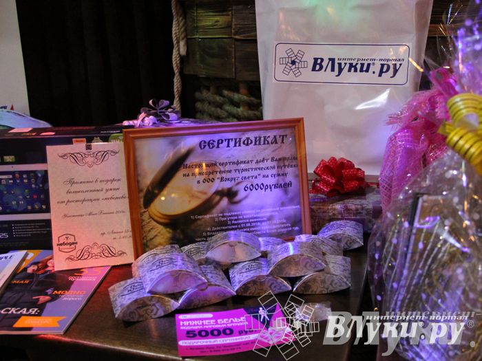 Награждение участниц фотоконкурса Мисс Бикини-2014