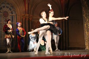 Московский театр «Корона Русского Балета» представил великолучанам балет «Лебединое озеро»