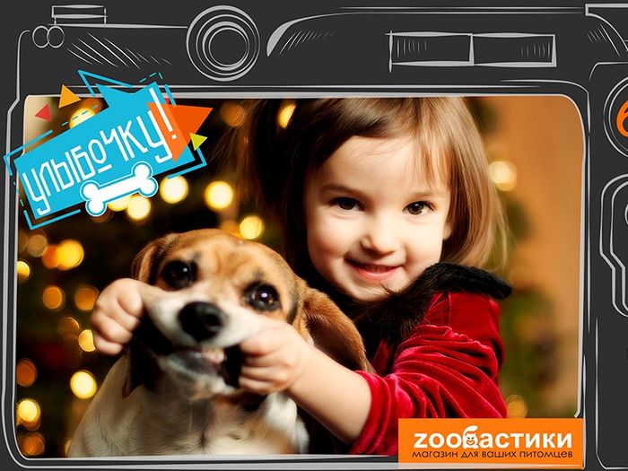 ВЛуки.ру объявляет фотоконкурс «Косточка к Новому году»