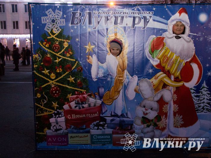 Интернет-портал ВЛуки.ру погрузил великолучан в сказку (фото)