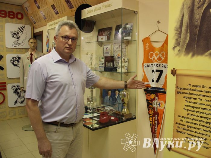 В Великолукском музее спорта представили новую выставку (ФОТО)