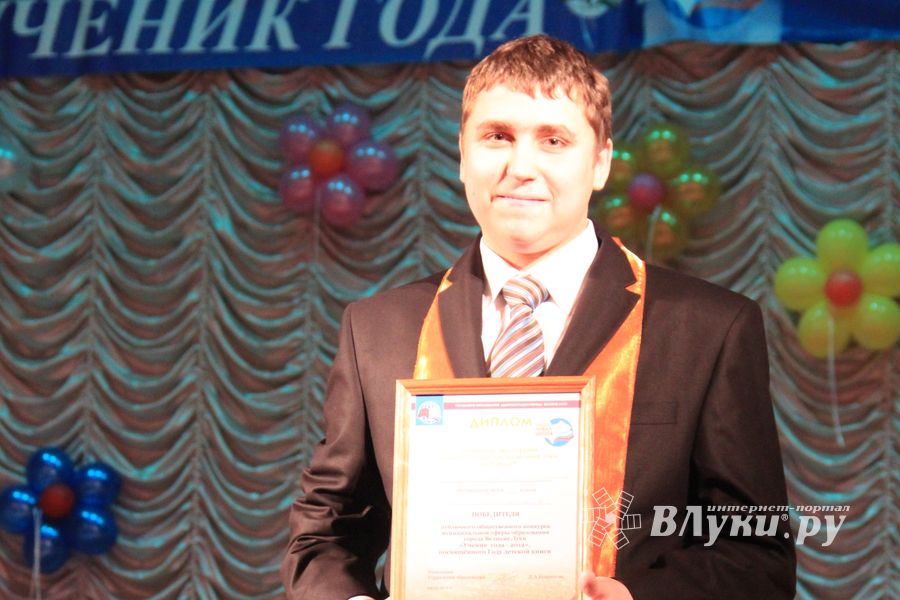 Победитель конкурса Константин Белюков