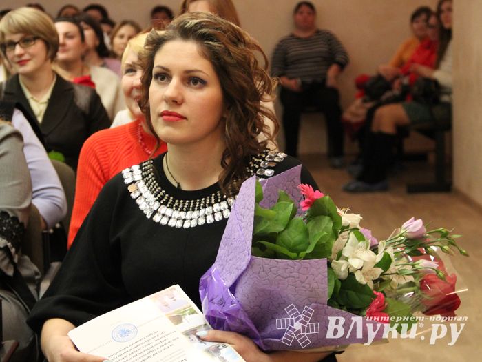 В Великих Луках выбрали «Воспитателя года» (ФОТО)