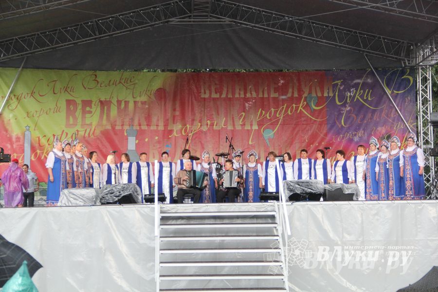 День города Великие Луки