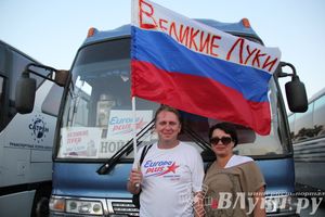 Великолучане съездили на ежегодный open-air Europa Plus LIVE