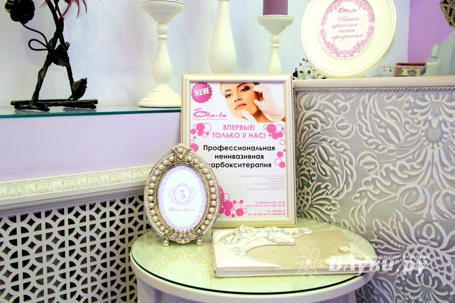 В гостях у сказки