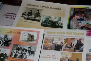 Детская библиотека им. А. Гайдара отметила свой юбилей