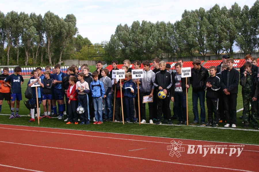 Команда школы №2 стала сильнейшей на турнире памяти М.Ф.Хренова