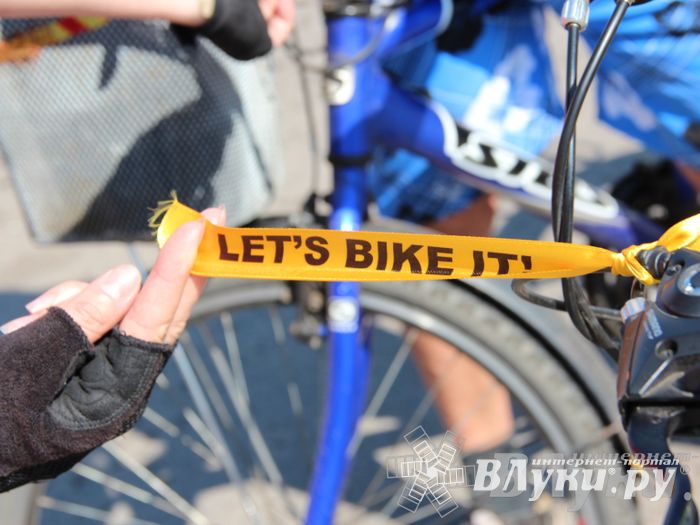 Сегодня состоялся Велопробег «Let's bike it» велопробег «Let's bike it»