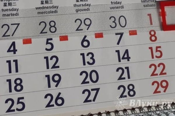 Россиян ждёт шестидневная рабочая неделя