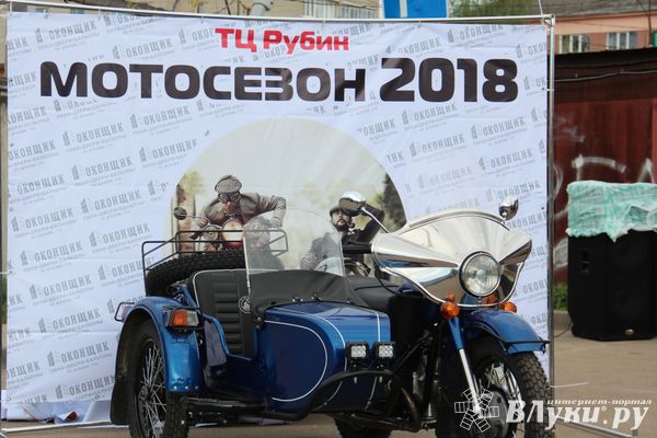 В Великих Луках открыт мотосезон (ФОТО)