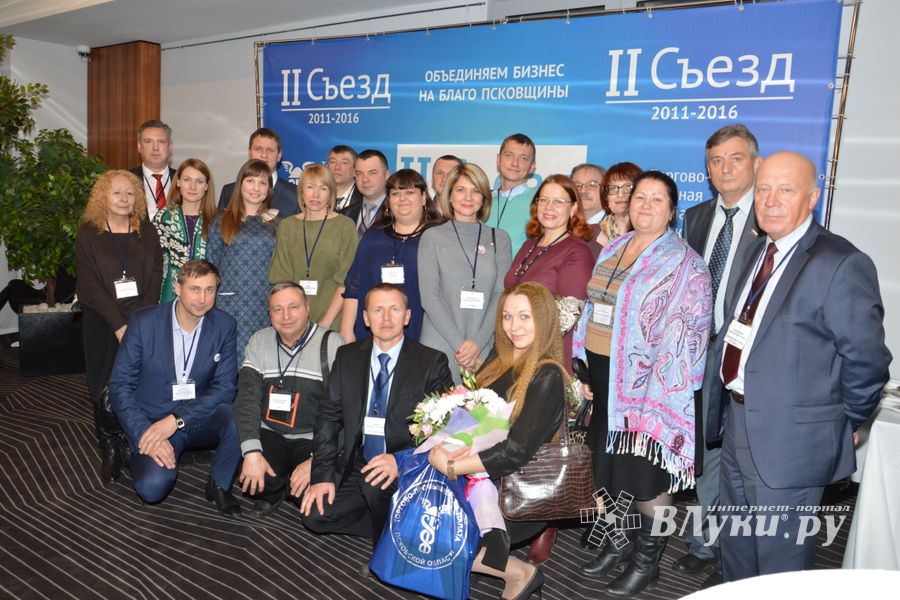 На съезде ТПП отметили лучших великолукских предпринимателей (ФОТО)