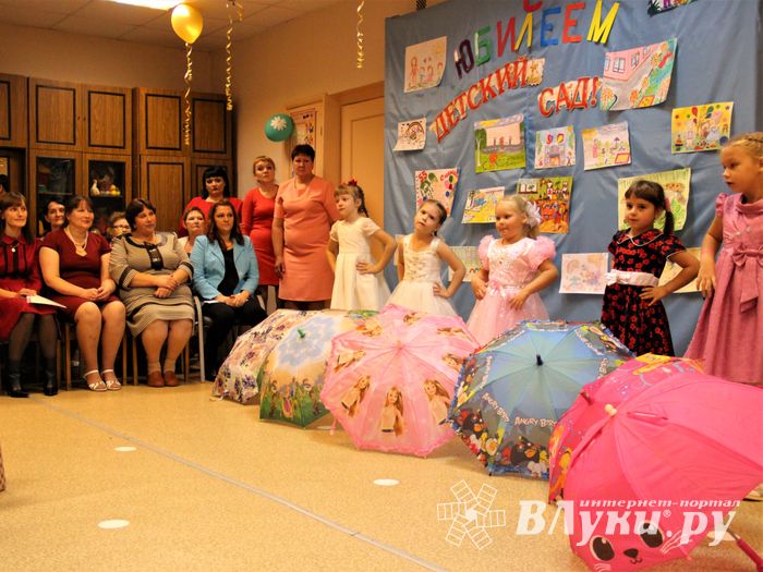 Старейший детский сад Великих Лук отпраздновал юбилей (ФОТО)