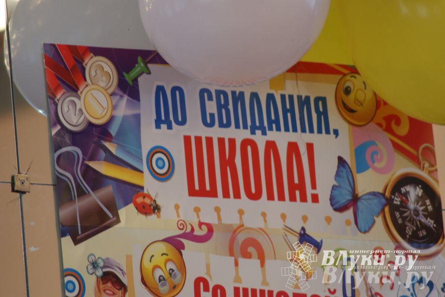 Сегодня в школах Великих Лук проходят последние звонки (фото)
