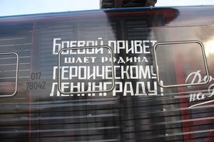 Великолучане знакомятся с «Поездом Победы» (ФОТО)
