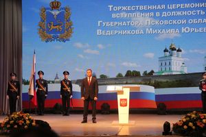 губернатор