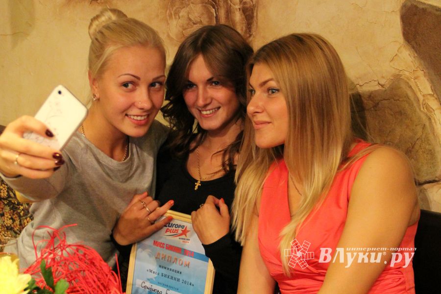 Награждение участниц фотоконкурса Мисс Бикини-2014