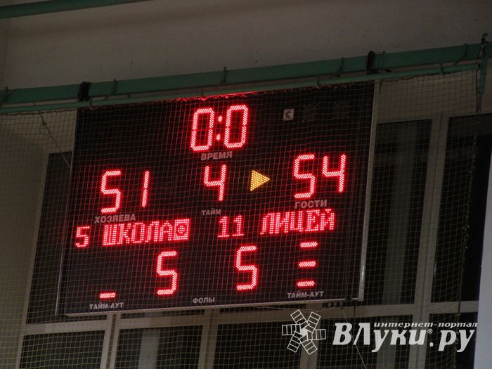 Лицеисты стали абсолютными чемпионами школьной баскетбольной лиги Великих Лук (ФОТО)