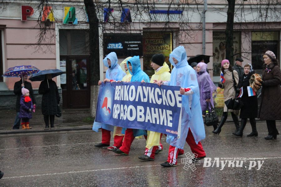 День народного единства