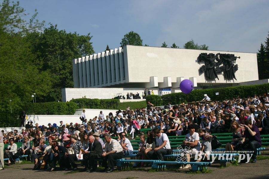 В городе отмечается День образования
